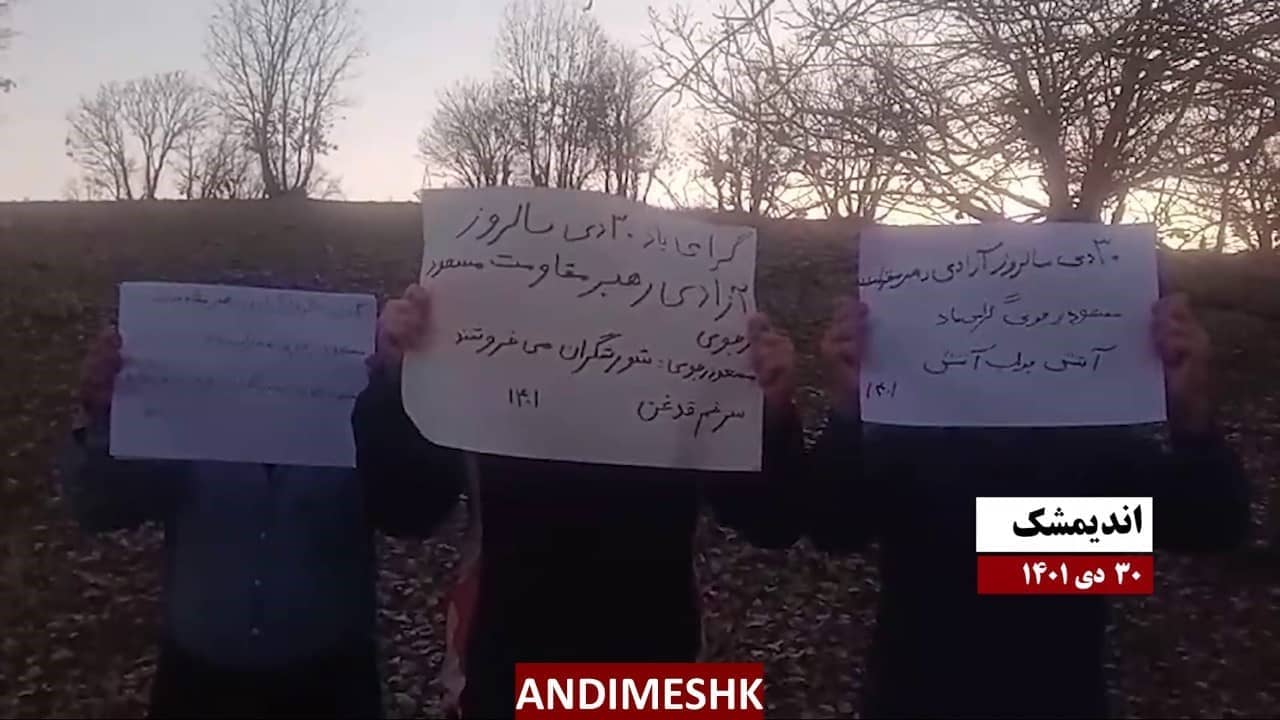 iran resistance units 30dey anniversary 05 iran resistance units 30dey anniversary 05