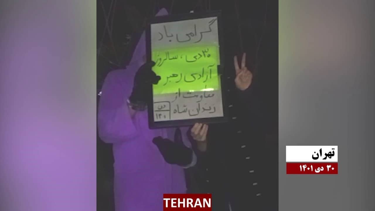 iran resistance units 30dey anniversary 06 iran resistance units 30dey anniversary 06