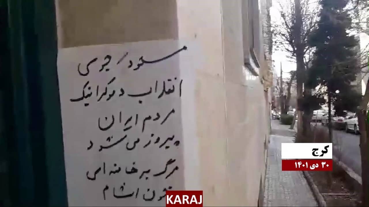 iran resistance units 30dey anniversary 19 iran resistance units 30dey anniversary 19