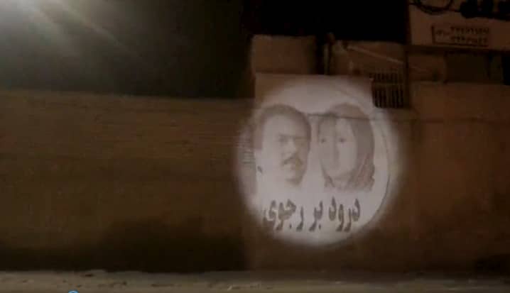 iran tabriz resistance unit projection 19012023 iran tabriz resistance unit projection 19012023