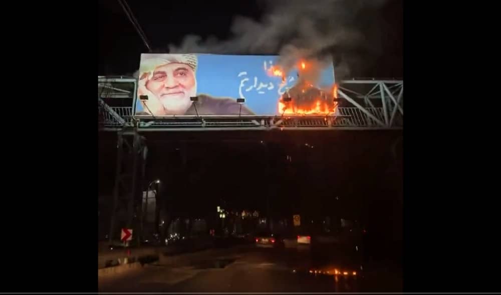 iran-torched-soleimani-billboard-1 iran-torched-soleimani-billboard-1