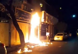 Iran Protests February 27 2023 Iran Protests February 27 2023
