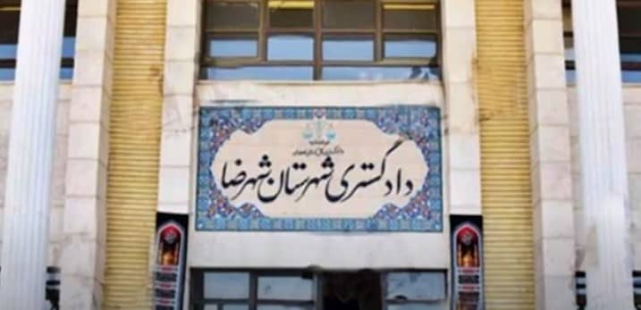 defiant youth iran 02022023 02 defiant youth iran 02022023 02