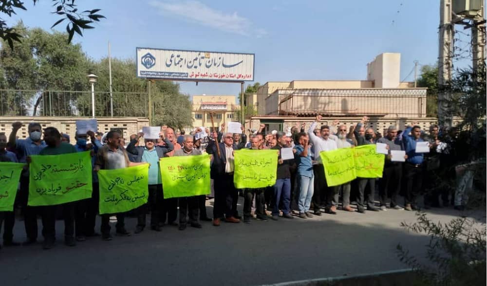 iran pensioners rally 26022023 iran pensioners rally 26022023