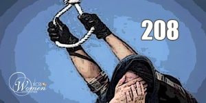 Execution of a mother EN min