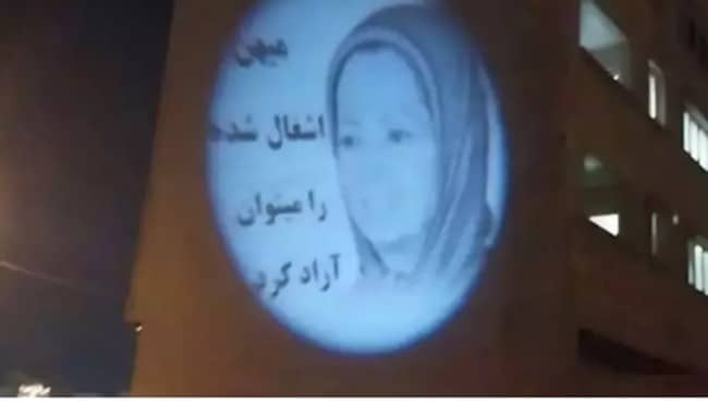 iran dehdasht portrait maryam rajavi 1