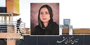 Sakineh Parvaneh rearrested min