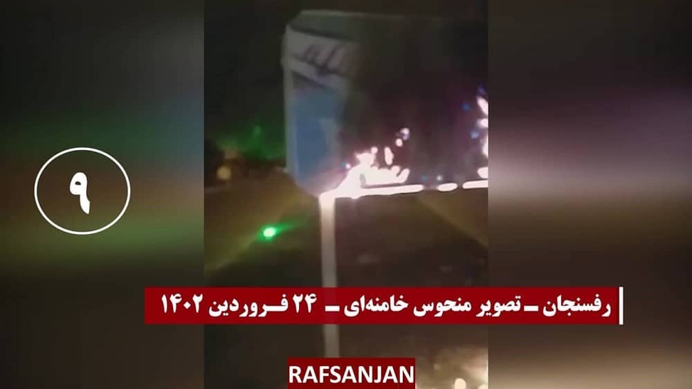 iran defiant youth 13042023 9 iran defiant youth 13042023 9