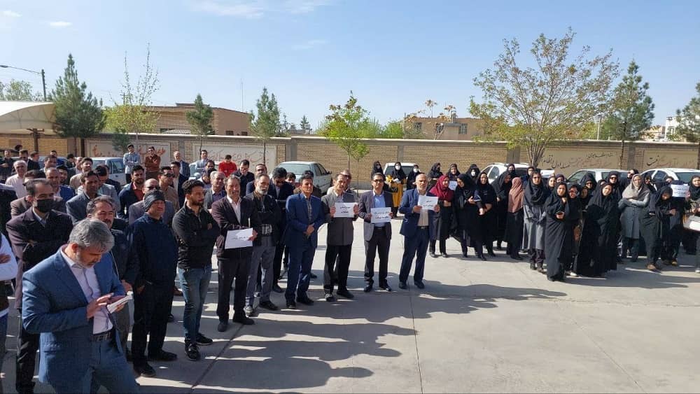 iran teachers protest 03042023 1 iran teachers protest 03042023 1