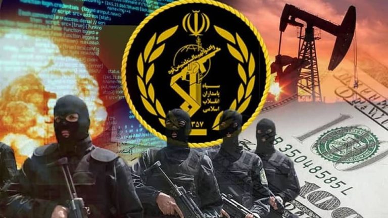 irgc money laundering terrorism