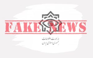 Iran regimes fake news Iran regimes fake news