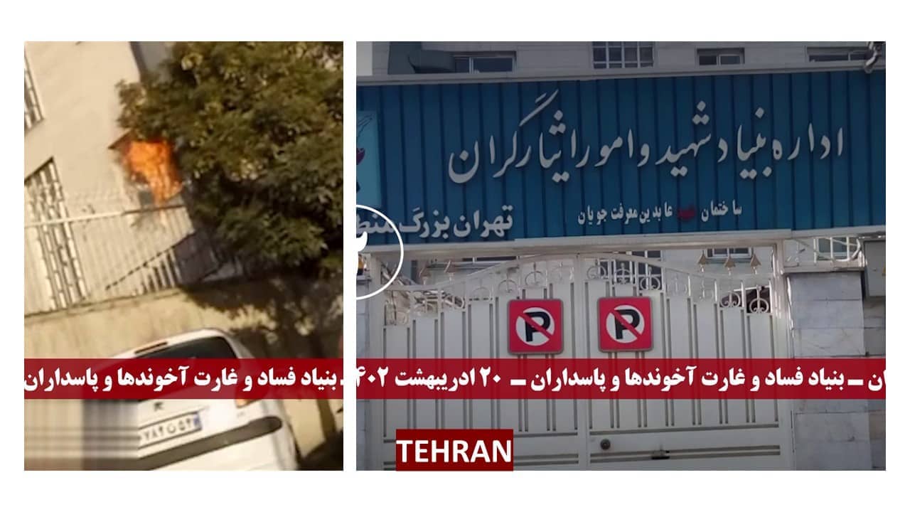 iran defiant youth 12052023 2 iran defiant youth 12052023 2