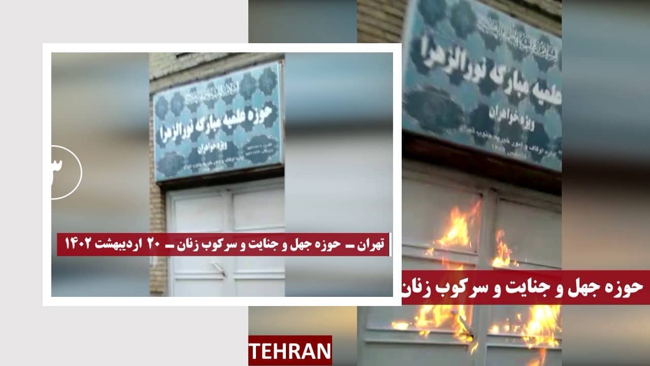 iran defiant youth 12052023 3 iran defiant youth 12052023 3