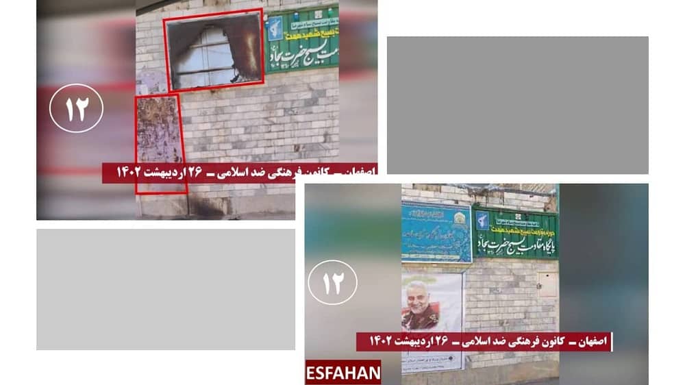 iran dfiant youth 18052023 12 iran dfiant youth 18052023 12