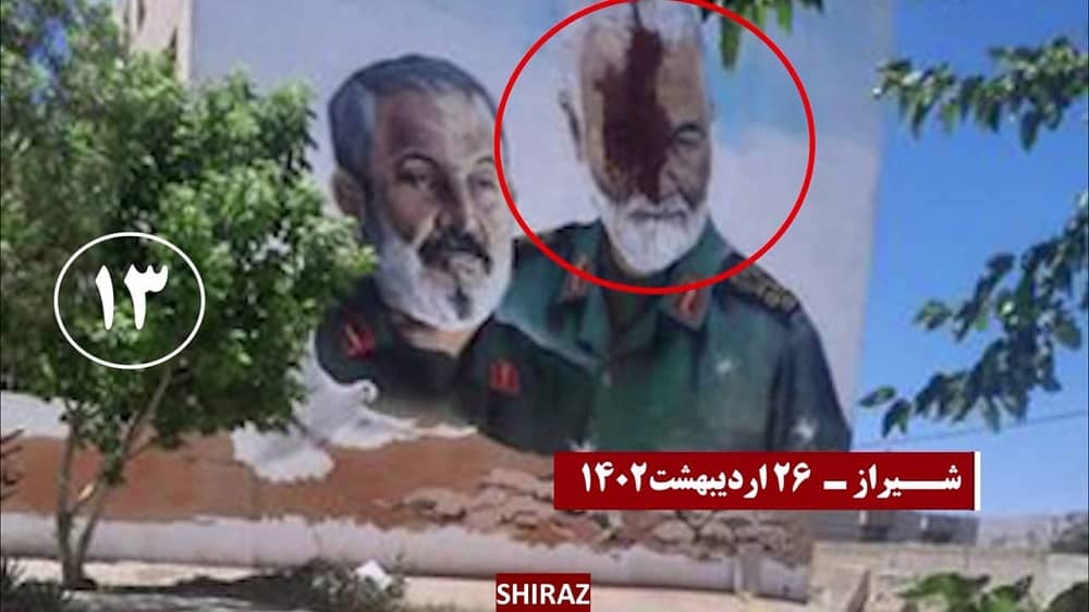 iran dfiant youth 18052023 13 iran dfiant youth 18052023 13