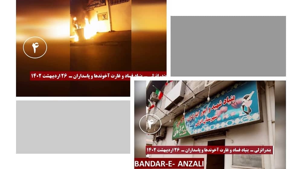 iran dfiant youth 18052023 4 iran dfiant youth 18052023 4