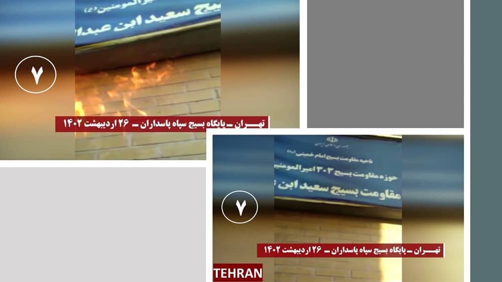 iran dfiant youth 18052023 7 iran dfiant youth 18052023 7