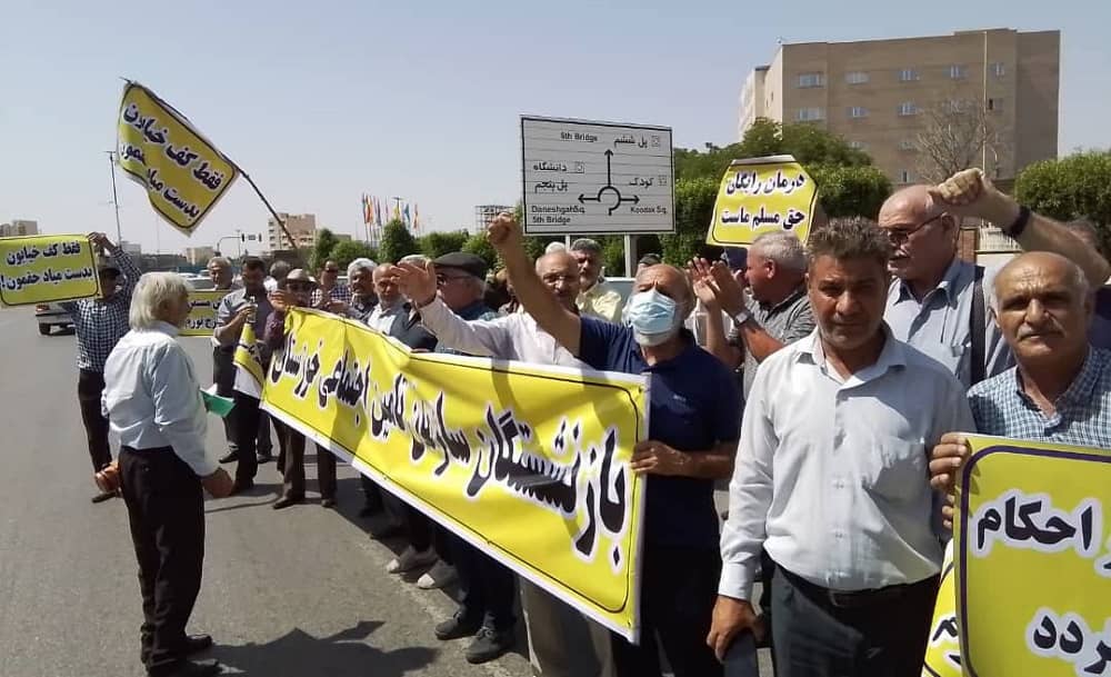 iran retirees protest 30042023 iran retirees protest 30042023