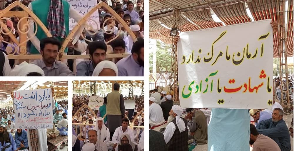 iran zahedan friday prayer protest 05052023 (1) iran zahedan friday prayer protest 05052023 (1)