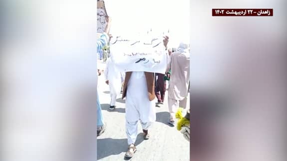 iran zahedan protests 12052023 2 (1) iran zahedan protests 12052023 2 (1)