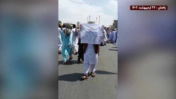 iran zahedan protests 12052023 3 (1) iran zahedan protests 12052023