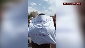 iran zahedan protests 12052023 4 (1)