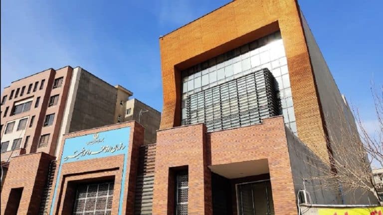 Tehran's Awqaf Organization (1)