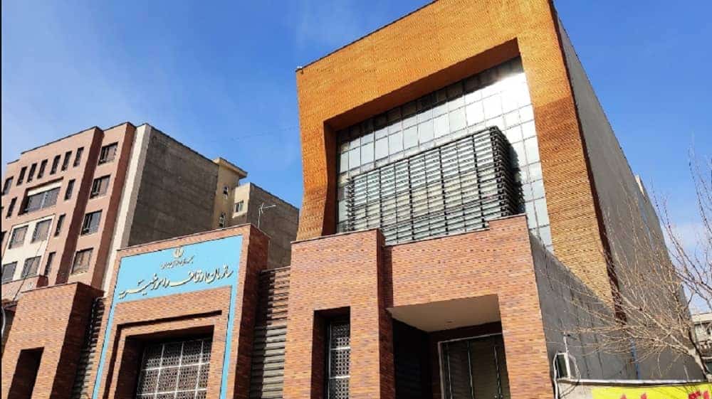 Tehran's Awqaf Organization (1) Tehran's Awqaf Organization (1)