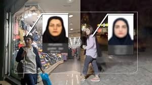iran fars women ai (1)