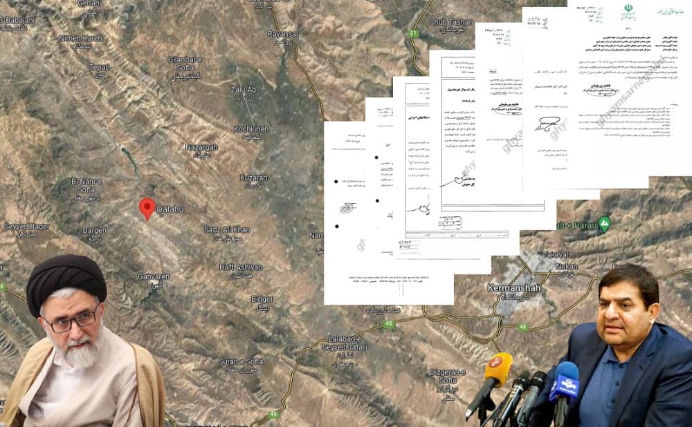 iran kermanshah dalahu mokhber khatib (1) iran kermanshah dalahu mokhber khatib (1)