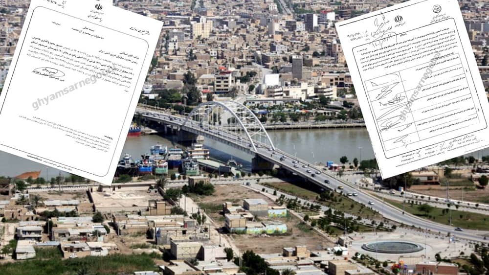 iran khorramshahr land nuclear (1) iran khorramshahr land nuclear (1)