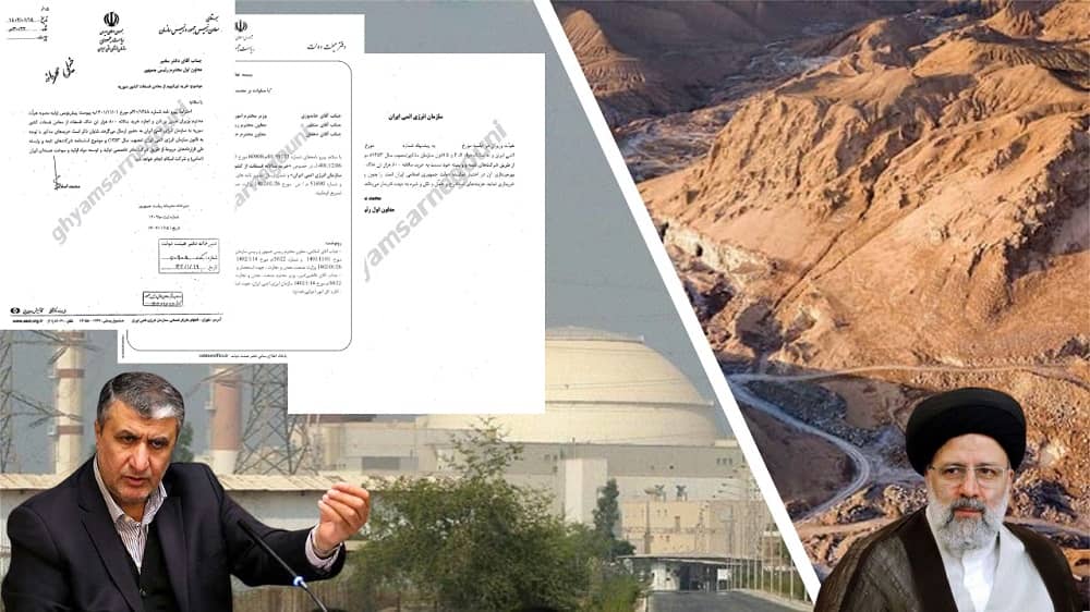 iran phosphate soil raisi eslami iran phosphate soil raisi eslami