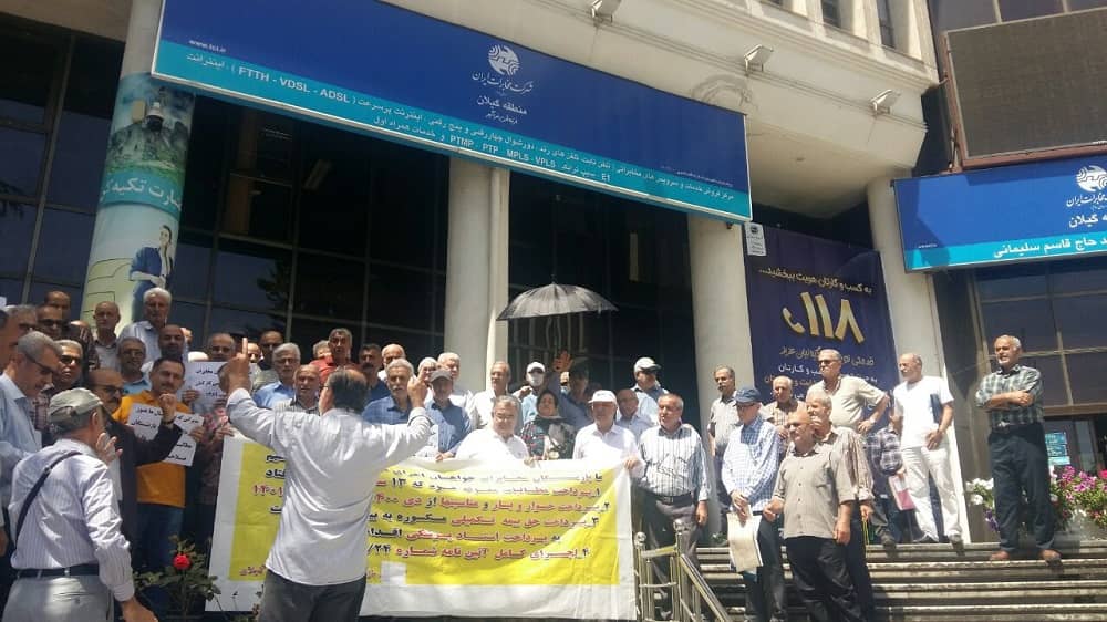 iran retirees protests 12062023 iran retirees protests 12062023