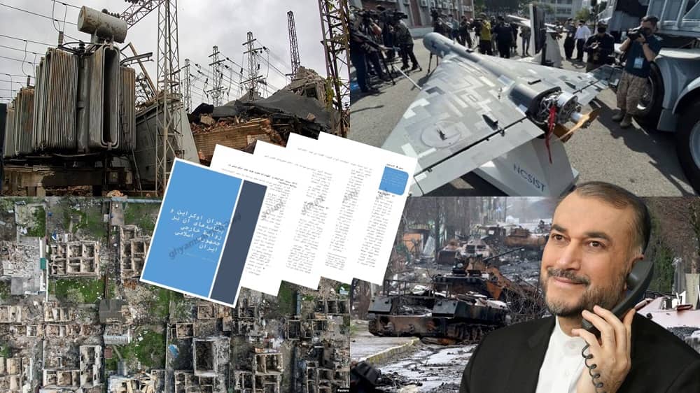 iran ukraine war analysis (1) iran ukraine war analysis (1)