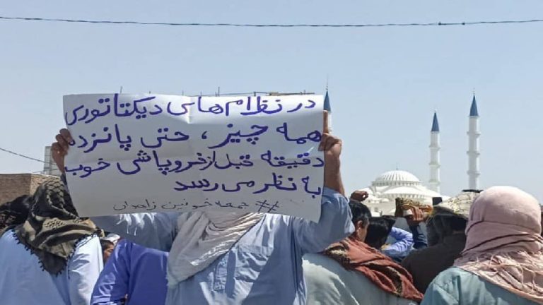 iran zahedan friday protests 02062023 (1)