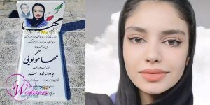 Mahsa Mogouii Mahsa Mogouii