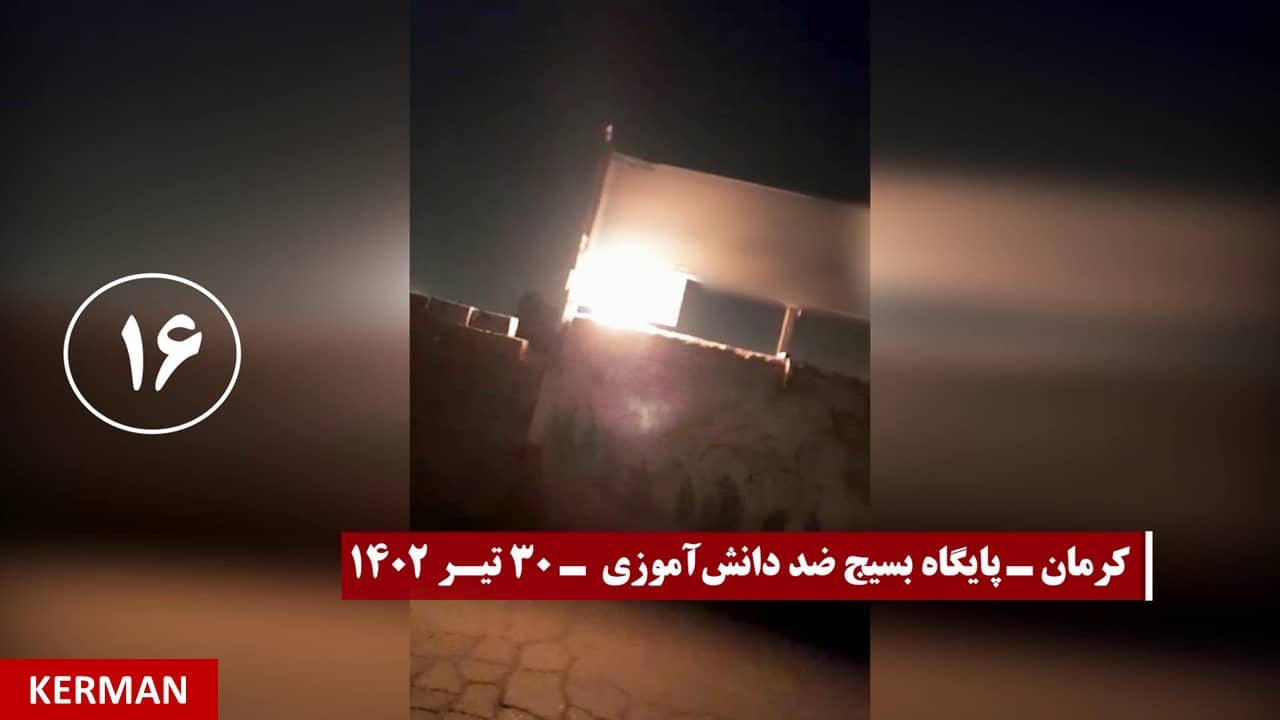 iran defiant youth 21072023 20 iran defiant youth 21072023 20