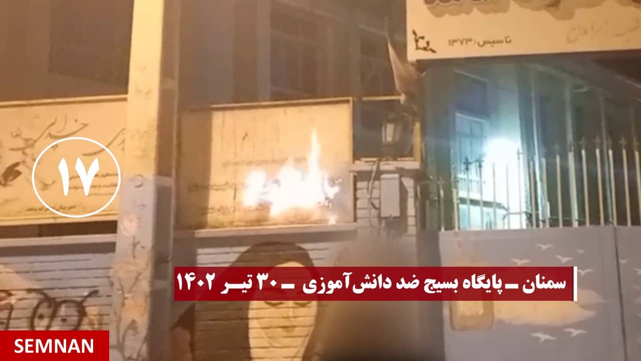 iran defiant youth 21072023 21 iran defiant youth 21072023 21