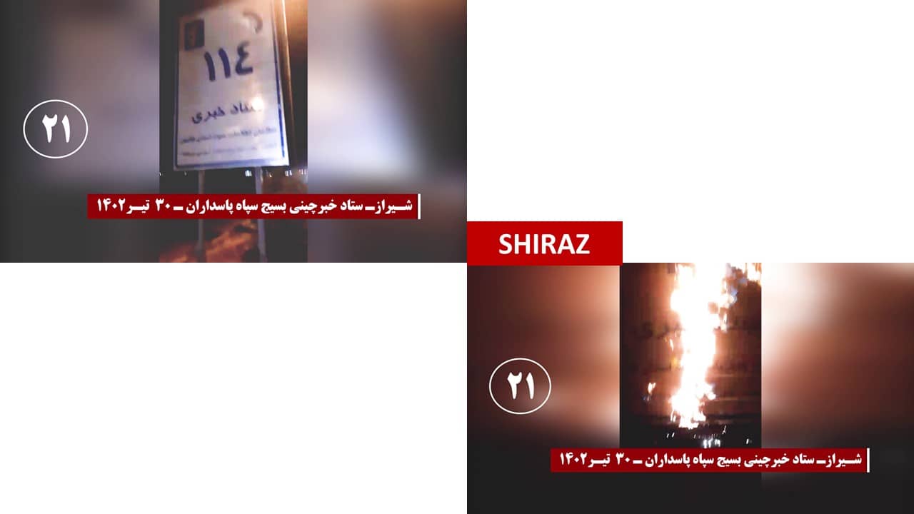 iran defiant youth 21072023 25 iran defiant youth 21072023 25
