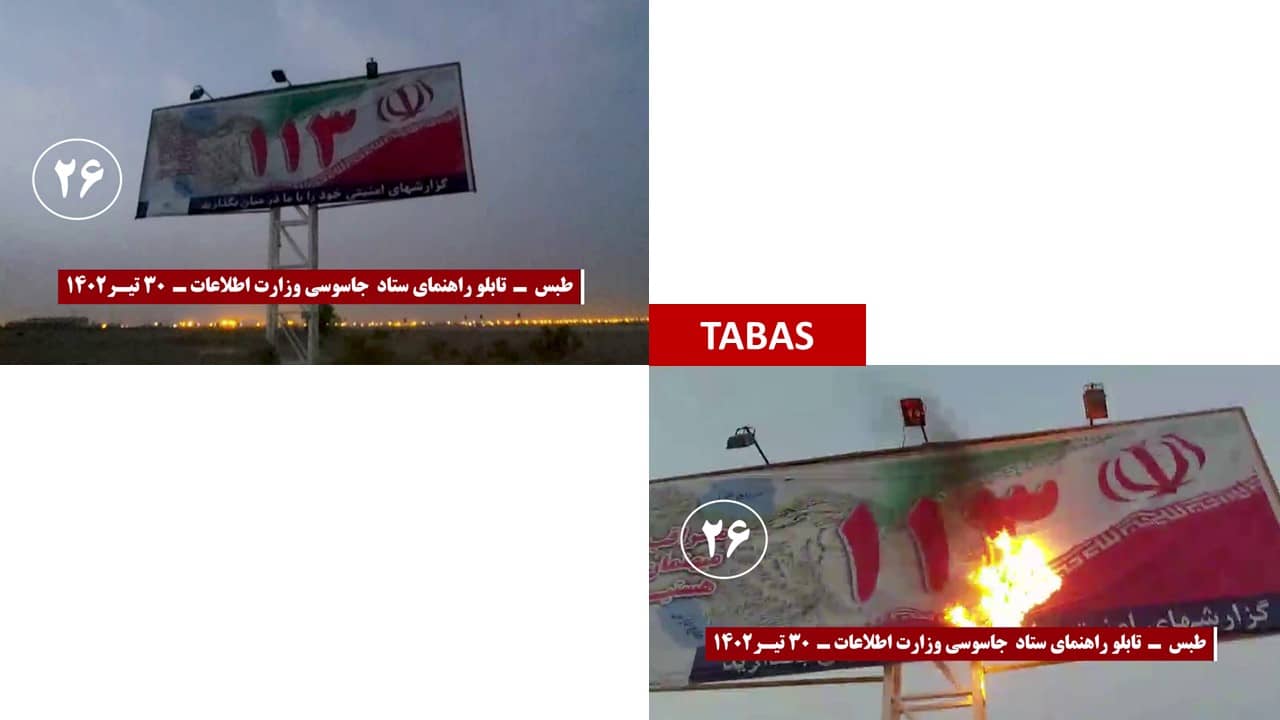 iran defiant youth 21072023 30 iran defiant youth 21072023 30