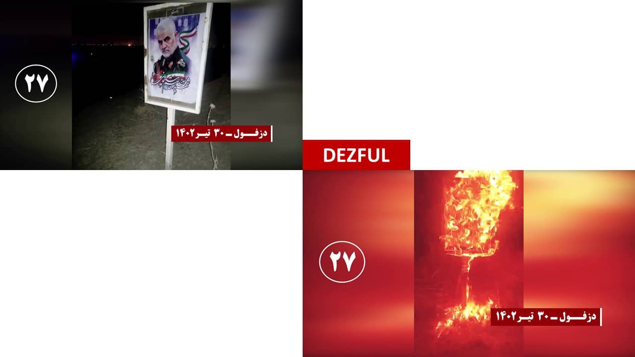 iran defiant youth 21072023 31 iran defiant youth 21072023 31