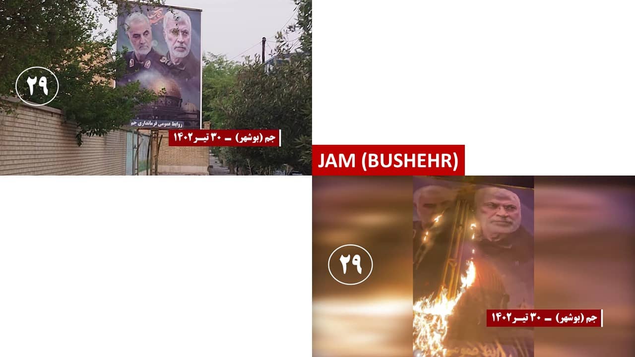 iran defiant youth 21072023 33 iran defiant youth 21072023 33