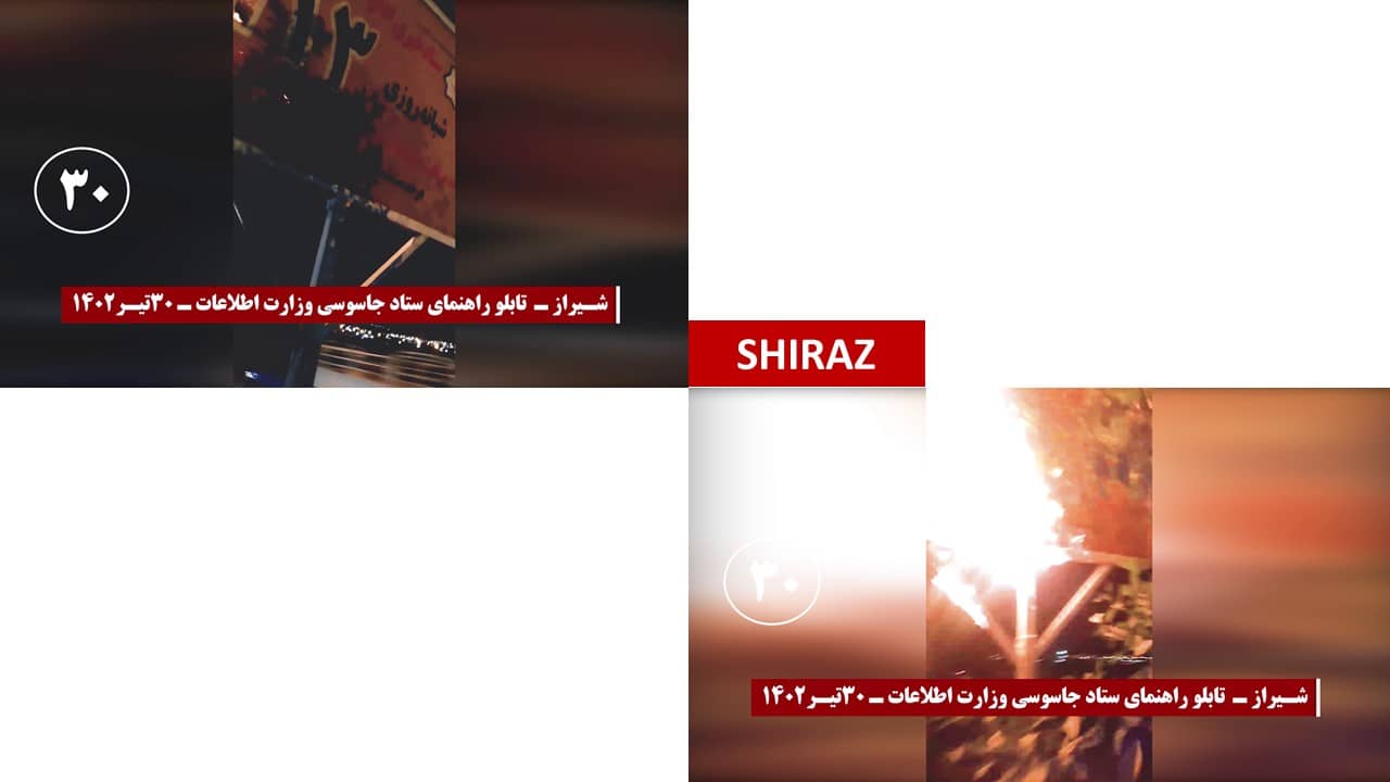 iran defiant youth 21072023 34 iran defiant youth 21072023 34