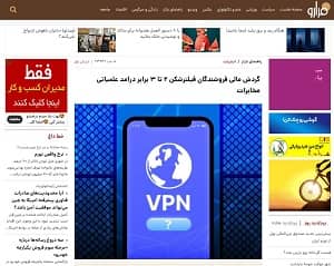 iran fararu website internet censorship income iran fararu website internet censorship income
