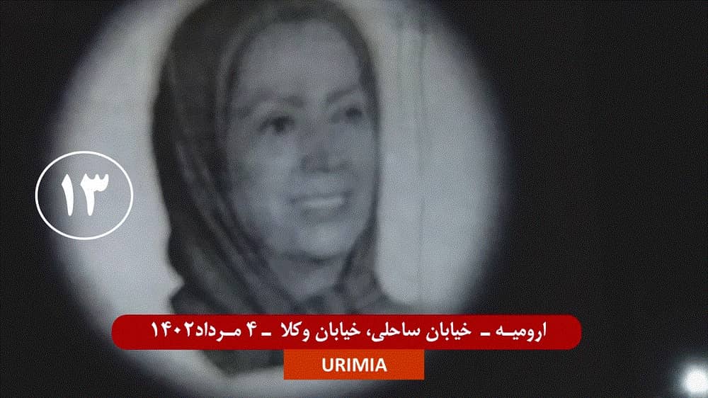 iran resistance units projection 26072023 13 iran resistance units projection 26072023 13