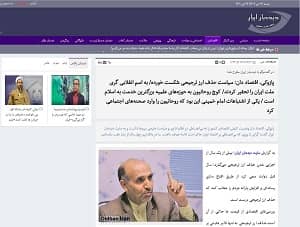 mehdi pazuki dideban mehdi pazuki dideban