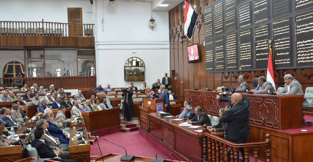 yemen parliament