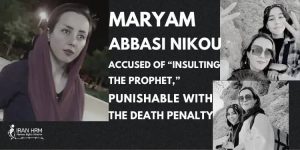 Maryam Abbasi Nikou Maryam Abbasi Nikou