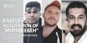 Moharebeh sanandaj protesters Moharebeh sanandaj protesters