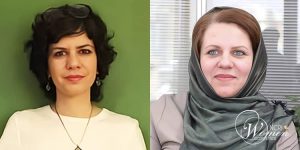 Nasim Sultan Beigi Saeedeh Shafiei min Nasim Sultan Beigi Saeedeh Shafiei min